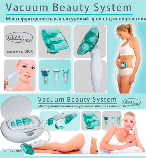 Gezatone    lpg      Vacuum Beauty System